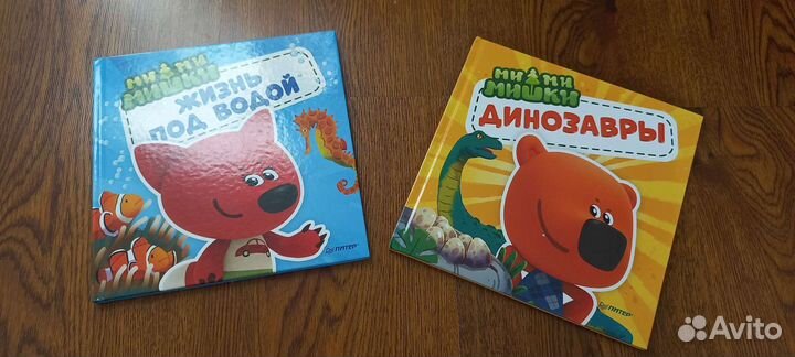 Книги Мимимишки