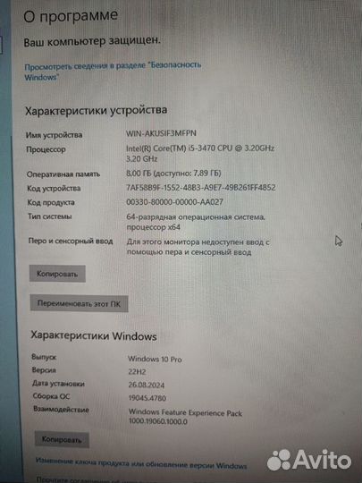 Системный блок i5 Dell mini optiplex 7010