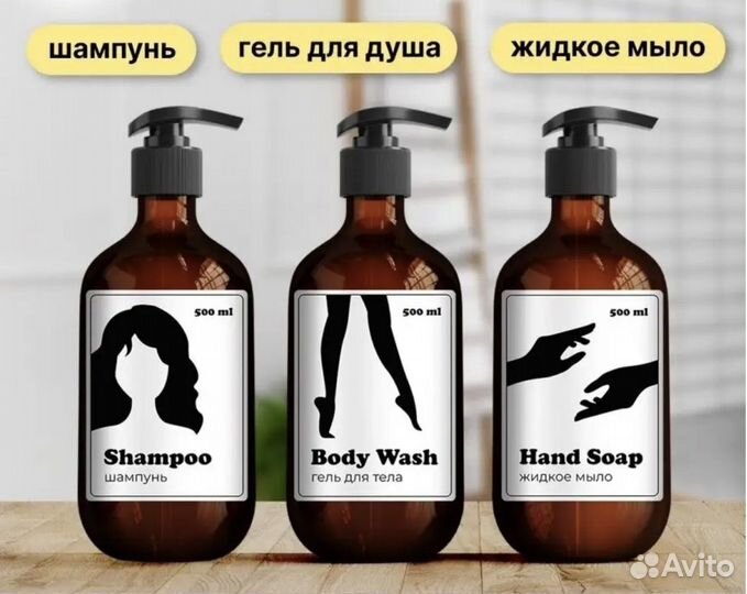 Набор дозаторов для ванной новый