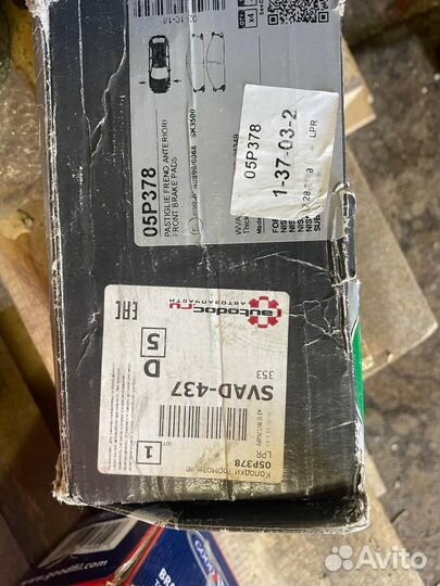 Тормозные колодки передние NP300