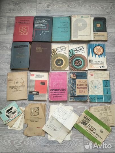Книги радиолюбителей и электроники