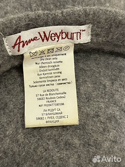 Берет на весну Anne Weyburn 100% шерсть