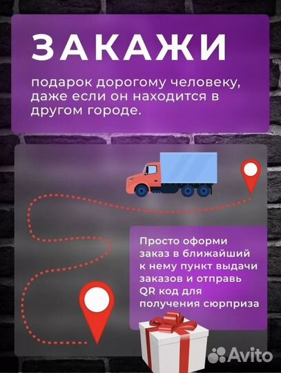 Кружка для чая