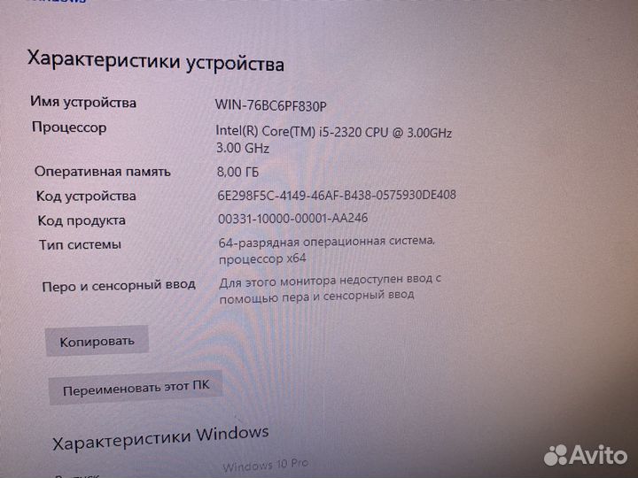 Игровой системный блок GT520+i5+8GB+HDD