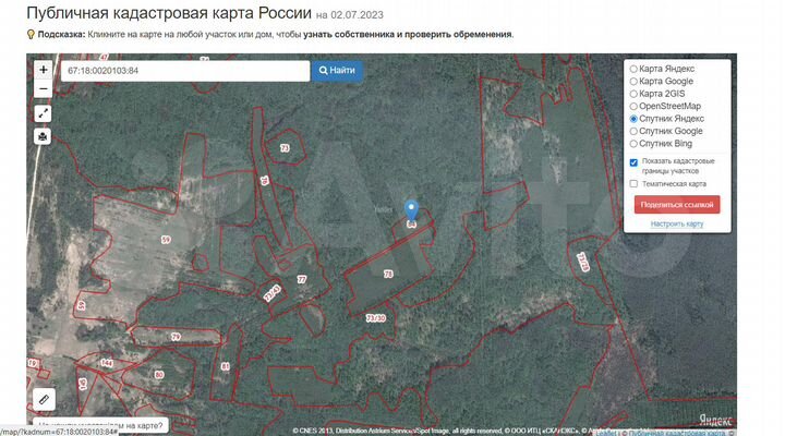 Участок 1,4 га (СНТ, ДНП)