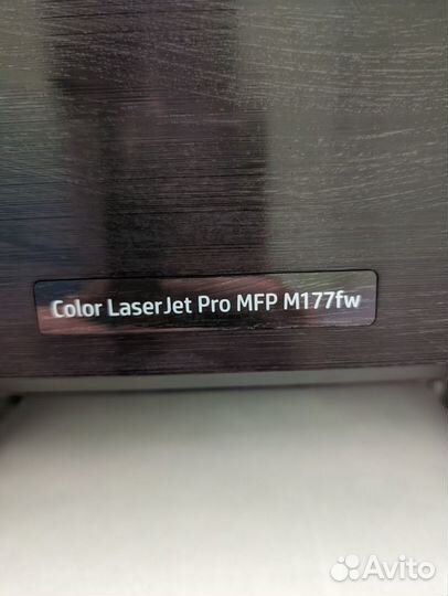 Hp color laserjet M177fw (wi-fi)