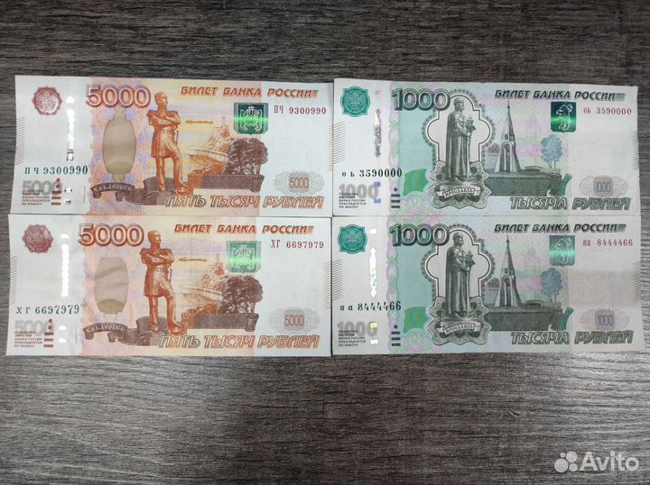 Купюры с красивыми номерами