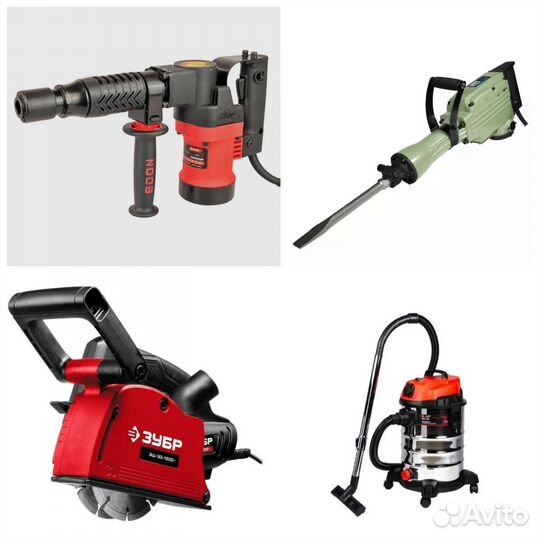 Прокат инструмента