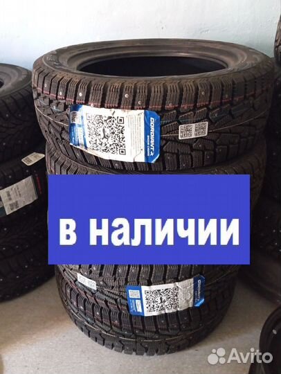 Cordiant Snow Cross 185/65 R15 92T