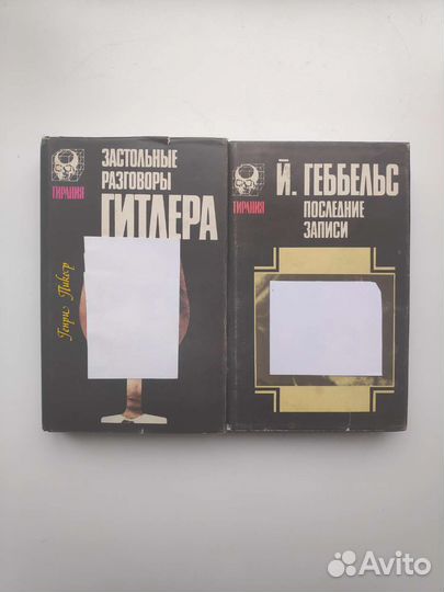 Книги по истории, политологии, праву