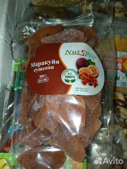 Маракуйя сушёная Тайланд