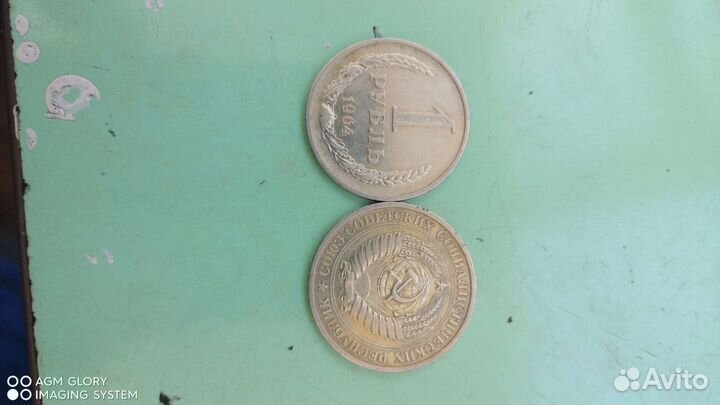 Монеты СССР