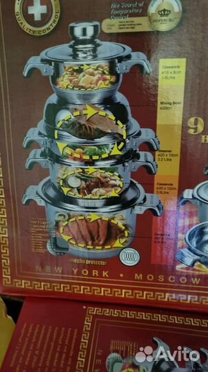 Набор кастрюль Австрия Hoffburg