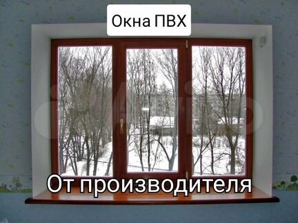 Окна пвх