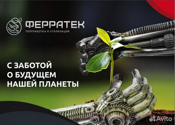 Водитель кат С на кму
