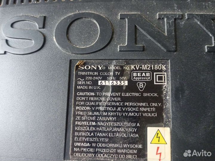 Телевизор бу sony