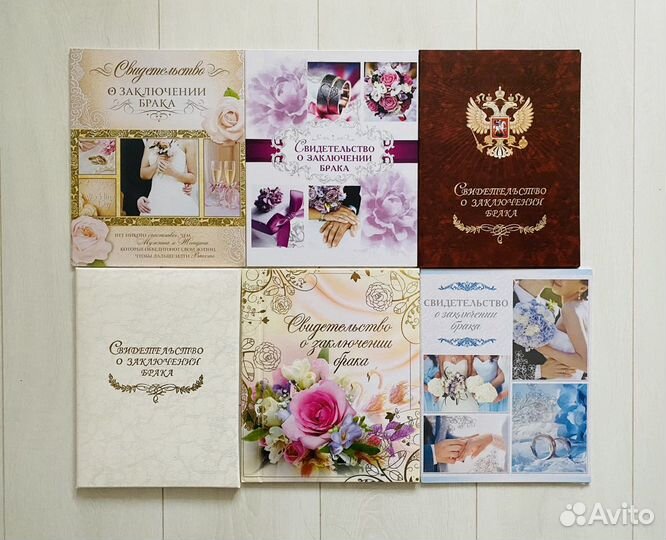 Обложки для свидетельства о рождении