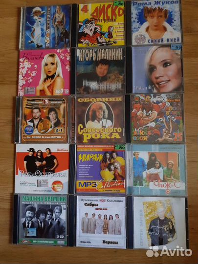 Музыкальные cd диски
