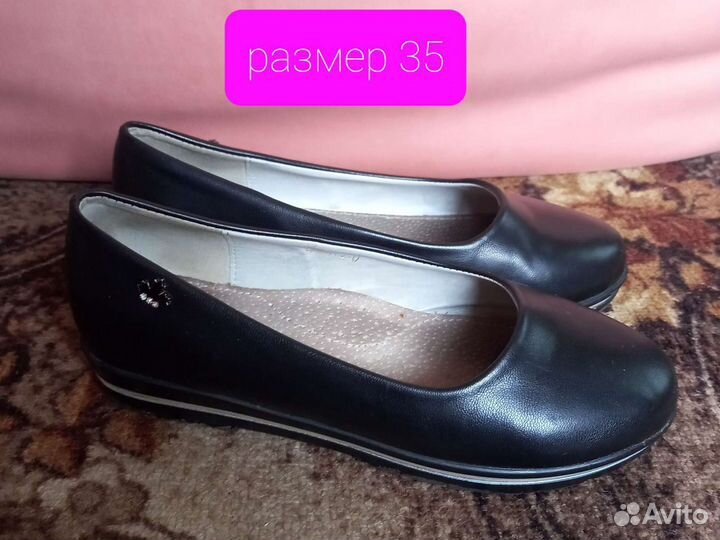 Туфли школьные