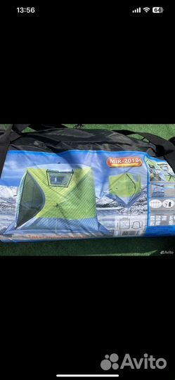 Походная баня в аренду