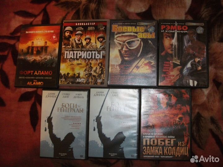 Dvd диски с фильмами военные цена за все