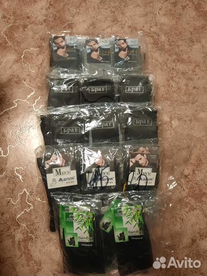 Носки мужские