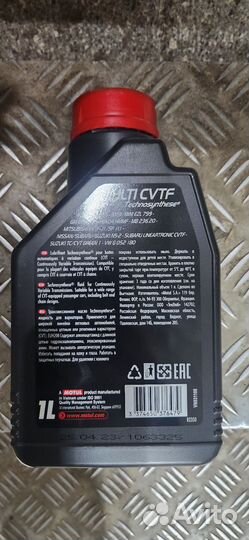 Масло motul cvtf