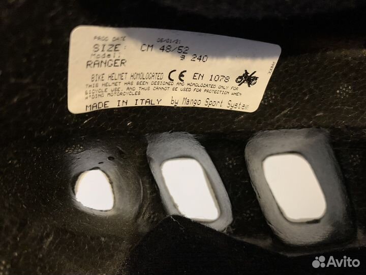 Mango ranger шлем велосипедный детский 48-52
