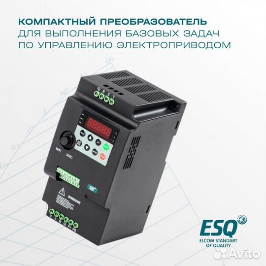 Частотный преобразователь ESQ-230 5.5 кВт 380В
