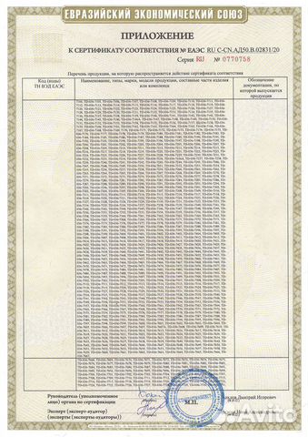 Радиатор двс tadashi TD-036-2916-26 на Acura Rdx T