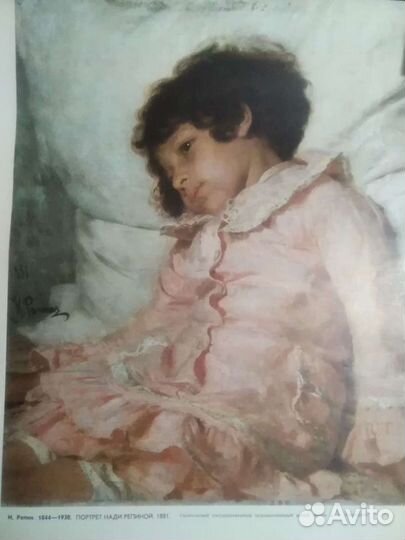 Репродукция (жанр репродукционной фотографии)