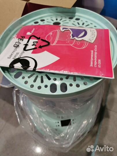 Стерилизатор для бутылочек новый