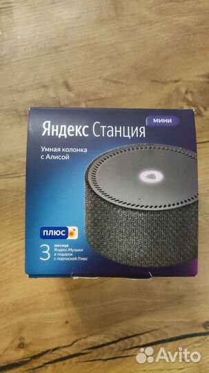 Яндекс станция мини колонка с алисой