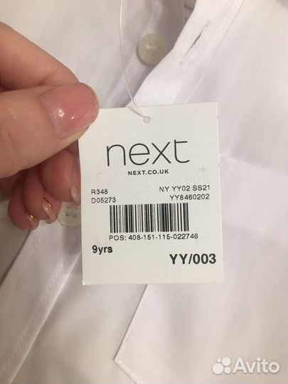 Детская рубашка Next