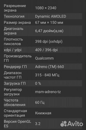 Samsung galaxy s21 fe snapdragon