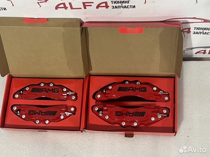 Накладки на суппорта Мерседес AMG