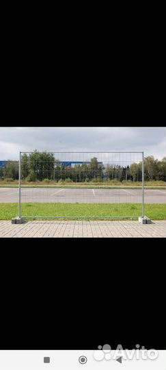 Временное ограждение бу