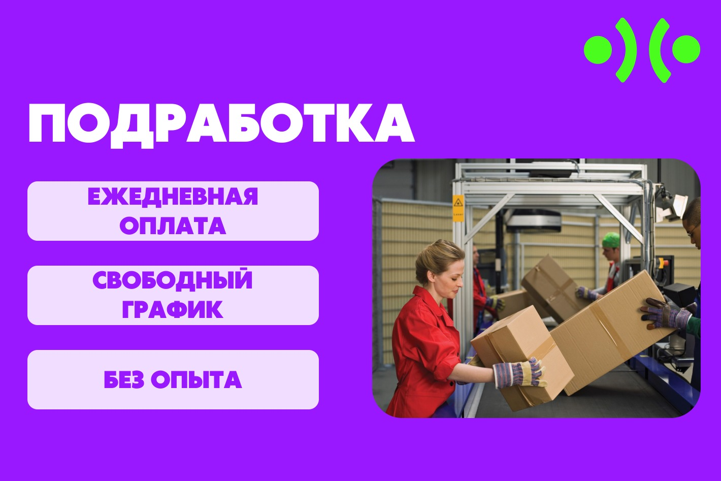 Работодатель HR Outsourcing — вакансии и отзывы о работадателе на Авито во  всех регионах