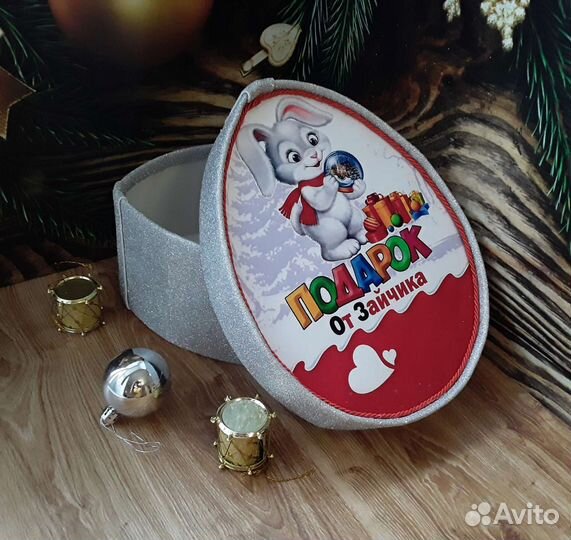 Подарочная коробка