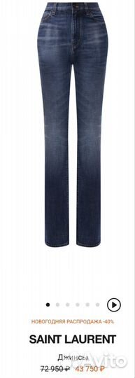 Saint laurent оригинал джинсы 27 р.р женские