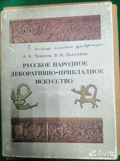 Таблицы 1973 г СССР