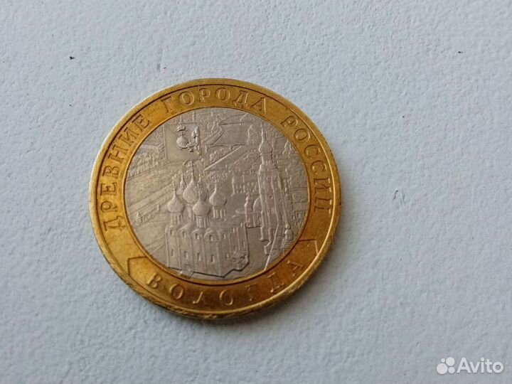 10 руб Гдов(спмд), Калининград и др