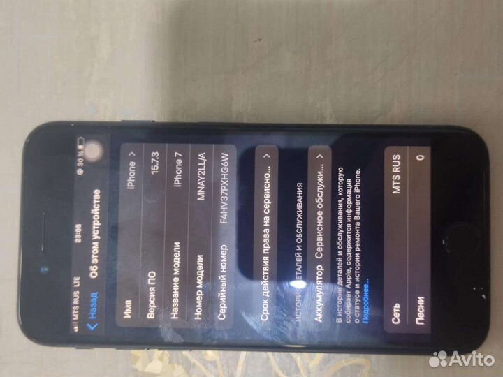 Телефон iPhone 7