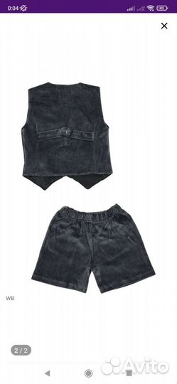 Костюм для мальчика 92 р-р