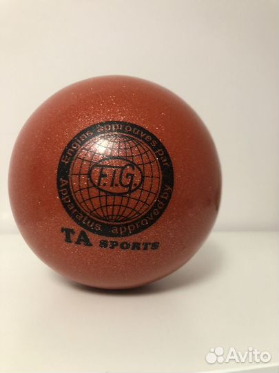 Мяч гимнастический