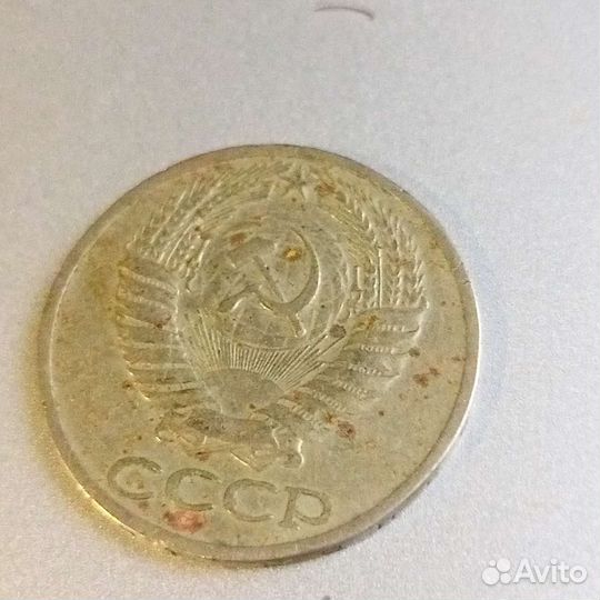 50 копеек 1964 (СССР)