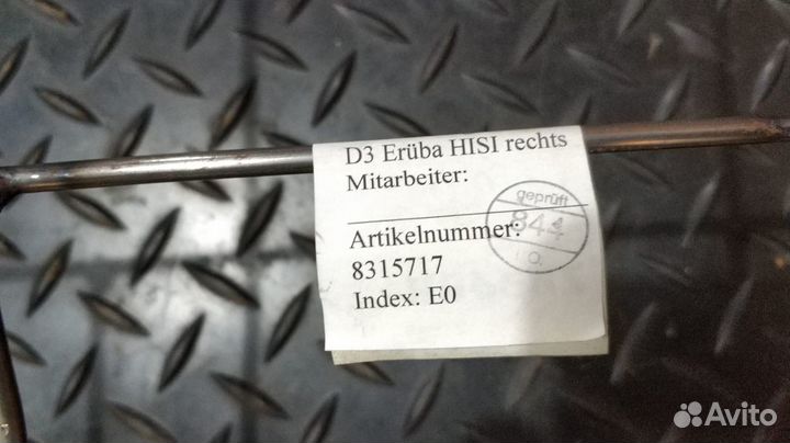 Упругий элемент подушки сиденья правой зад.Audi A6