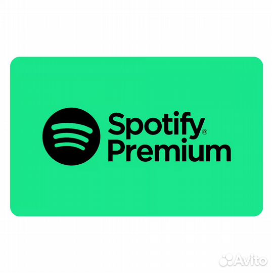 Spotify Premium Gift Cards