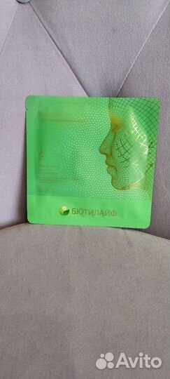 Бютилайф проксилановая лифтинг маска для лица