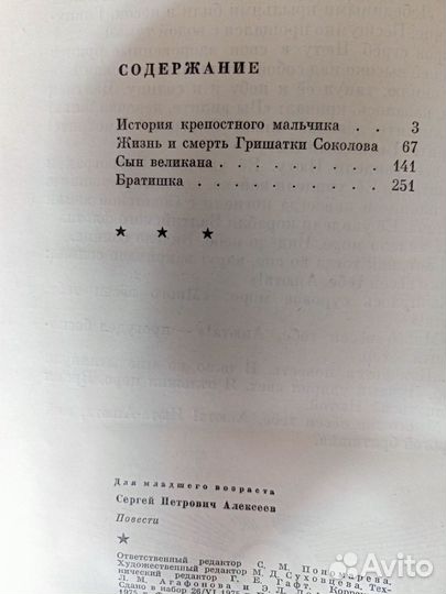 Детские книги пакетом